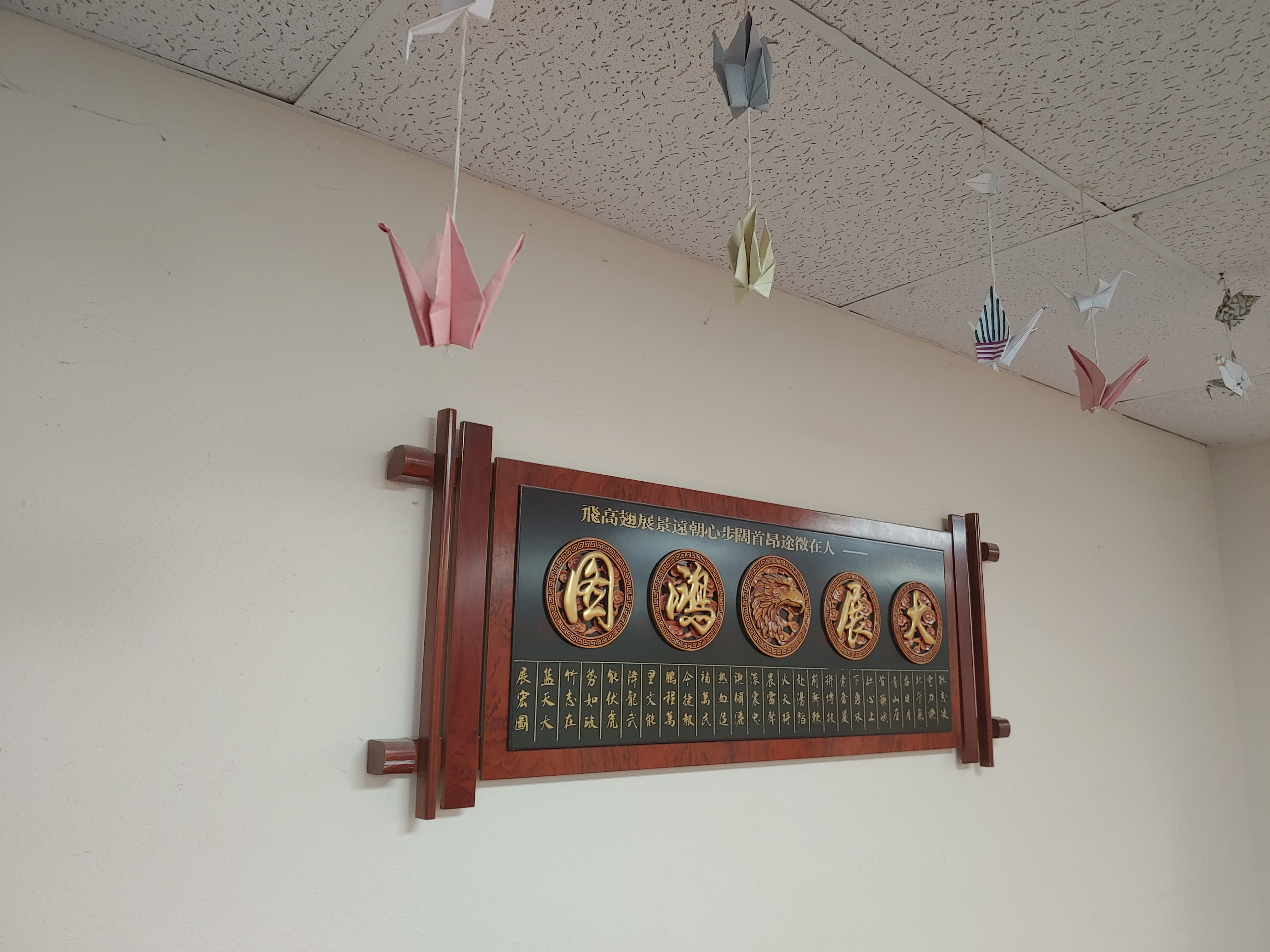 0208231633 at Aikido Aishinkai Dojo