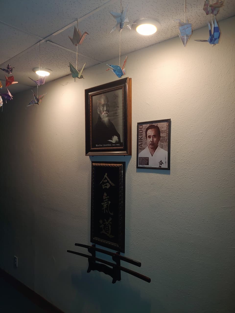 Aikido Aishinkai Dojo gallery image 2